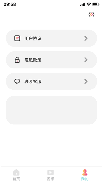 黄瓜短剧会员免费版v1.0.1