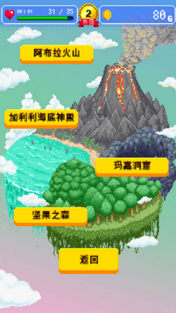 勇者的旅馆无限资源版v1.0.5