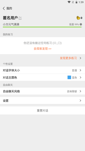 魔小方官方安卓版v1.0.1