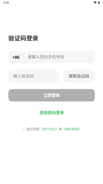 欢乐学法语APP官方版v1.0.0