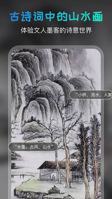 AI绘画宝APP免费版v4.2.1