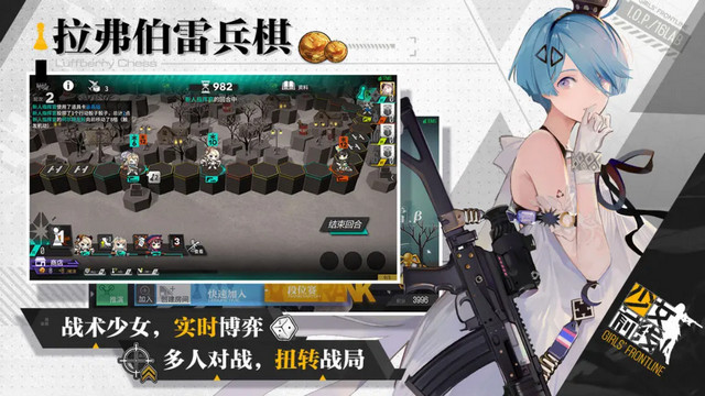 少女前线手游官方版v3.0100_381