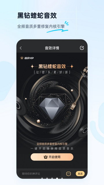 酷狗音乐app官网版v11.7.2