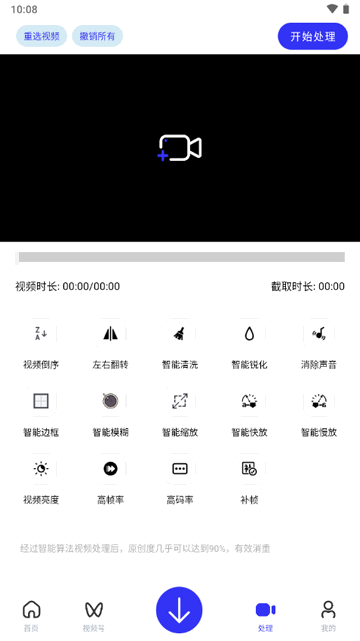 快乐下载APP免费版v1.15