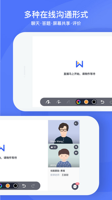 直播云APP官方版v4.1.401