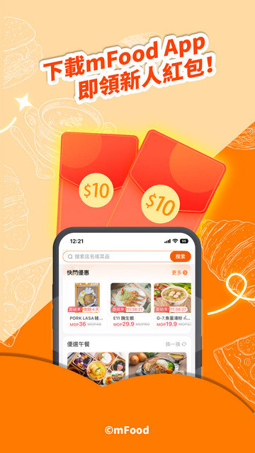 mFood外卖平台APPv3.7.1