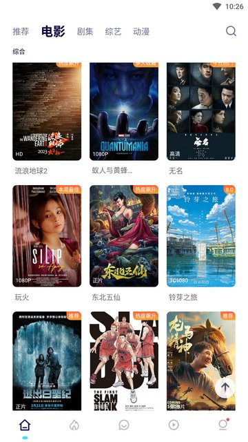 555电影app官方安卓版v3.0.9.1