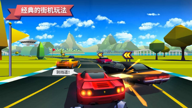 驶向天际全解锁最新版2023v2.6.2