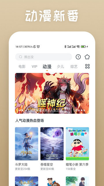 快看影视大全app官方正版v8.4.7