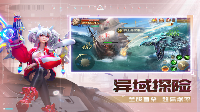 混沌起源手游官方版v1.0.7