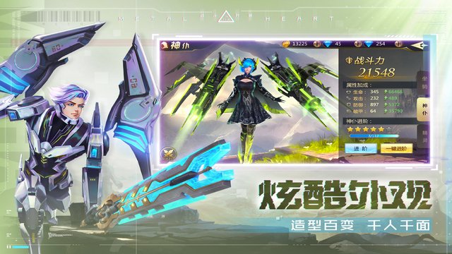 混沌起源手游官方版v1.0.7