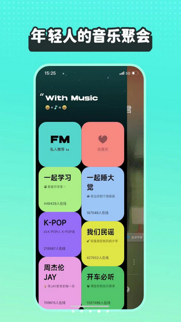波点音乐app最新版v3.6.0 安卓版