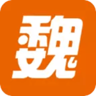 魏州网app官方最新版