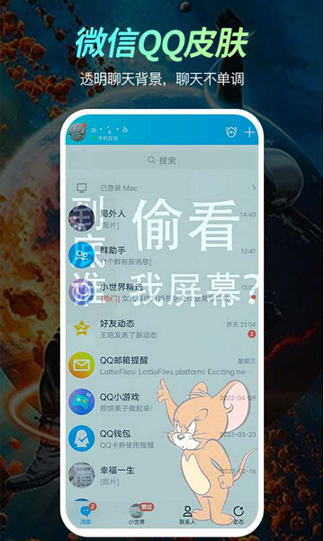 福气壁纸高清无水印版v1.0.0