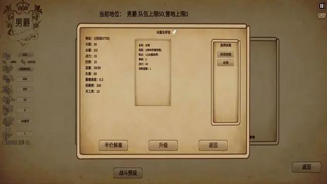 冒险与魔法内置菜单版v3.9