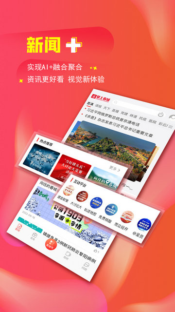 掌上春城APP官方版v8.3.2