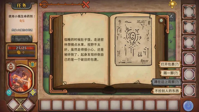 酸橙和米粒的幸运数字无限金币版v3.02