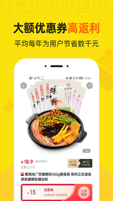 桃朵APP手机版v6.1.8