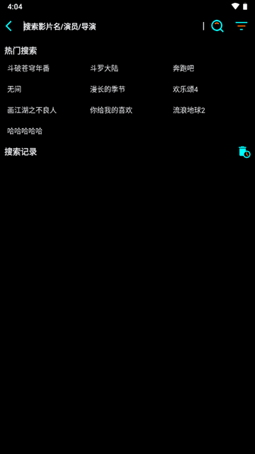 云you盒安卓免费版v1.5.7
