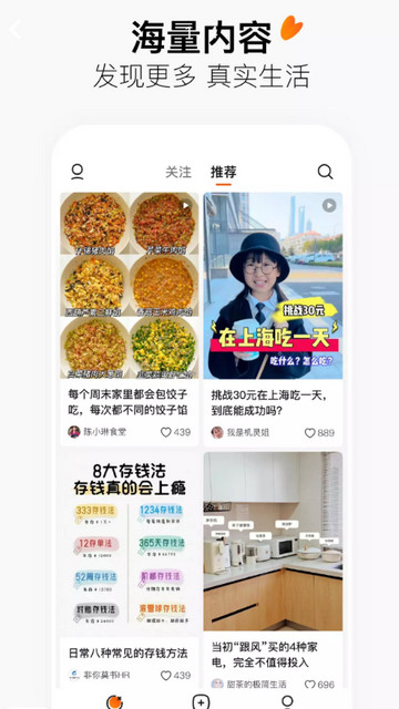 有柿app官方版v11.4.3