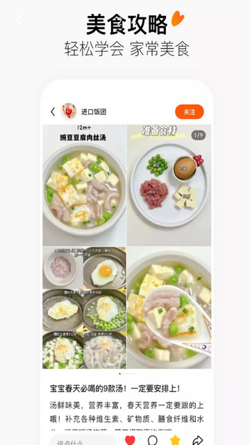 有柿app官方版v11.4.3