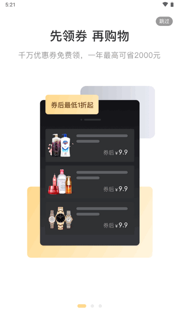 鲸跳跳APP新版v0.0.4