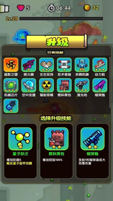 最后的避难所无限金币版v1.0