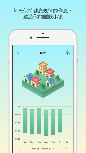 睡眠小镇全解锁完全版v3.1.9