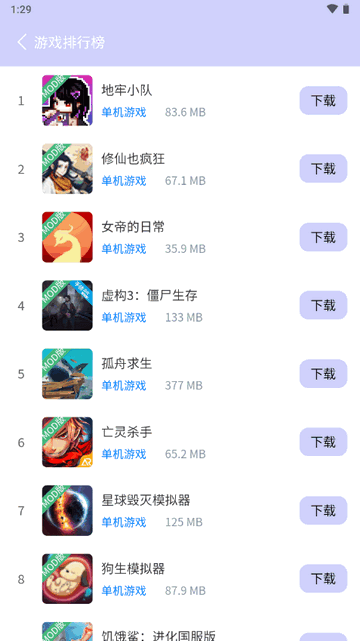 诸君梦幻盒APP最新版v0.0.22