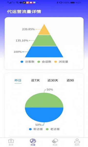 智懒猫办公软件免费版v1.0.0