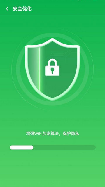 鹰眼WiFi软件免费版v1.0.230425.2412