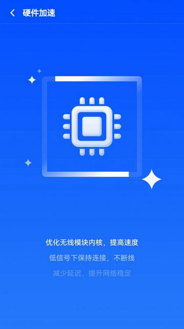 鹰眼WiFi软件免费版v1.0.230425.2412