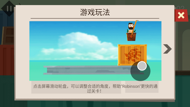 掘地求升历险记无限金币版v1.3.0.4010