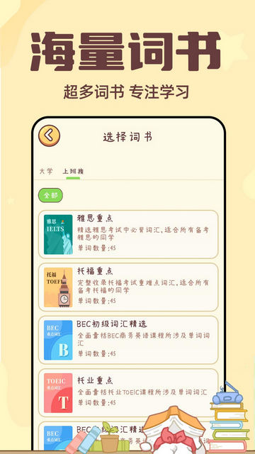 小凡博士APP免费版v1.0.01