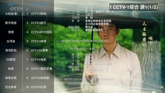 少泽影客TV最新电视版v2.4.230322