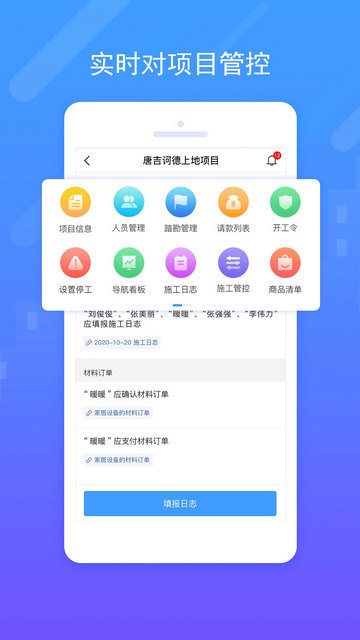 唐吉诃德app官方最新版v5.20.0