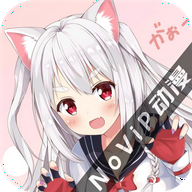 NoVip动漫app安卓最新版