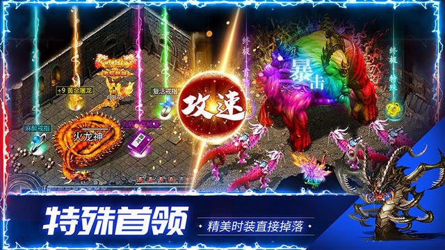 雷神战记手游免广告版v2.0.01