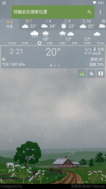 YoWindow天气中文版v2.39.2