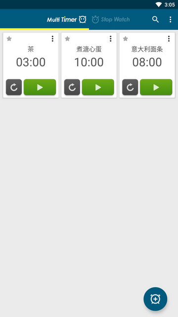 多工计时器中文版v2.9.0
