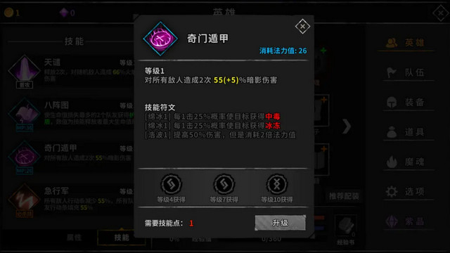 流沙之城最新内购破解版v1.88