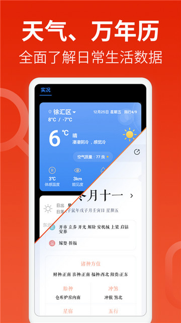 飞觅浏览器Care版手机版v1.0.8