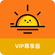 太阳直播VIP尊享版