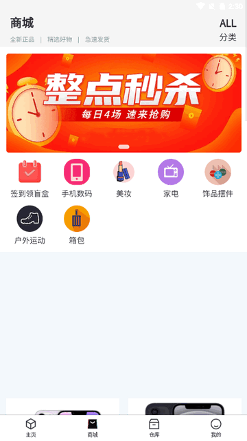 哆乐魔盒手机客户端v1.0.0