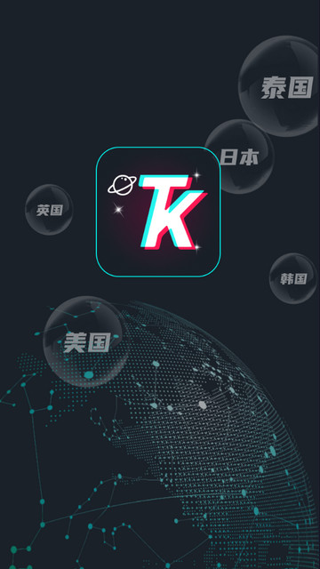 TK星球免登录VIP版v0.9.0
