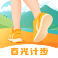 春光计步APP最新版