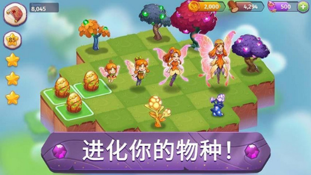 合并魔法高级区破解版v6.1.0