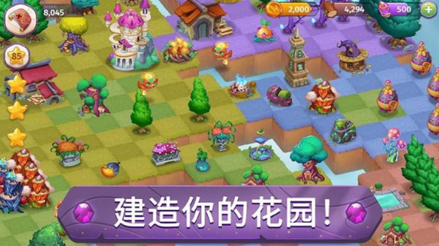 合并魔法高级区破解版v6.1.0