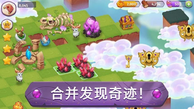 合并魔法高级区破解版v6.1.0