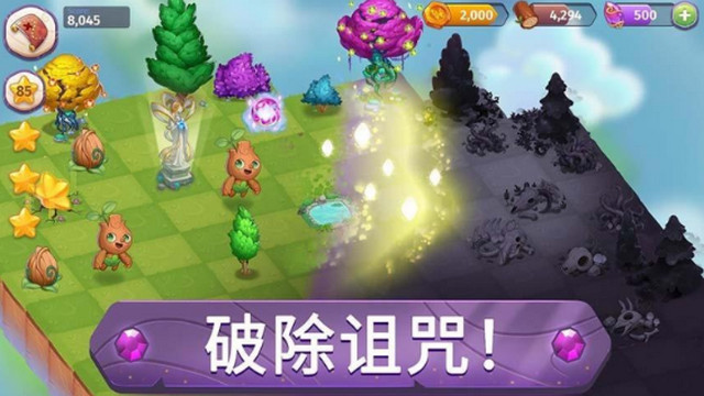 合并魔法高级区破解版v6.1.0